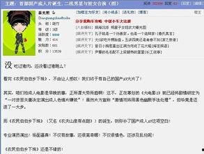 国产成年综合,探索多元文化融合的影视新篇章